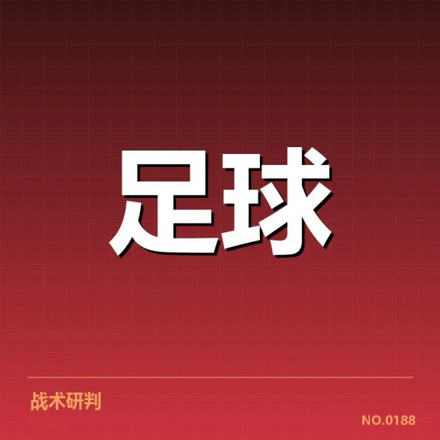 历届比赛数据与已确认赛程